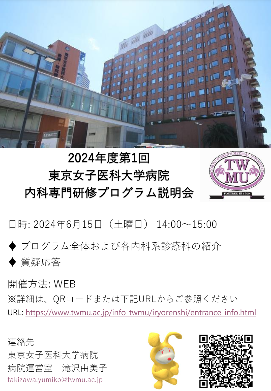 webpro.png